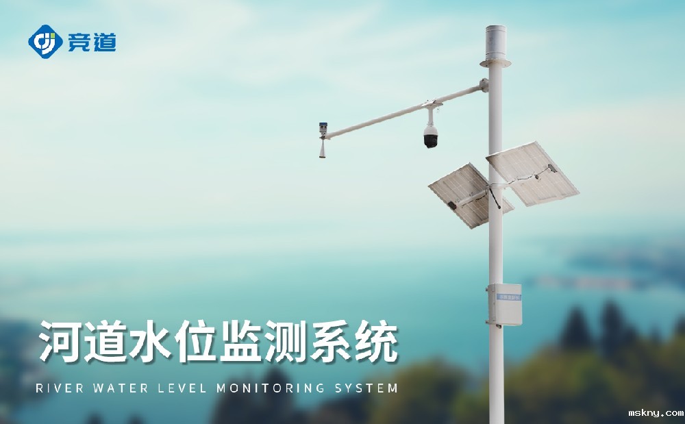 水位监测站提升洪涝灾害的防灾救灾能力