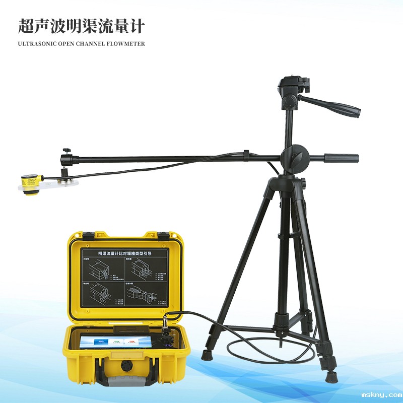 便携式明渠流量计