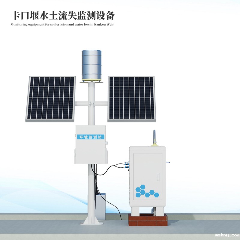 卡口堰水土流失监测设备高配