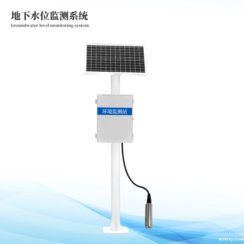 防爆地下水位自动监测设备